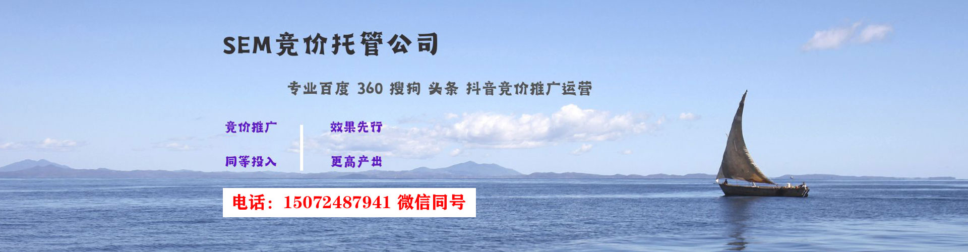 望城信息流大师