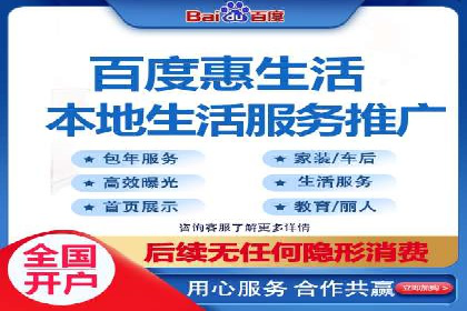 百度竞价托管服务，助力企业实现营销目标的关键工具