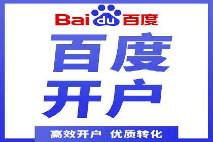 某电商平台的sem竞价推广托管经验