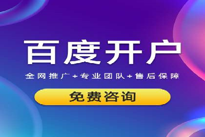 精准定位：信息流广告推广的关键所在