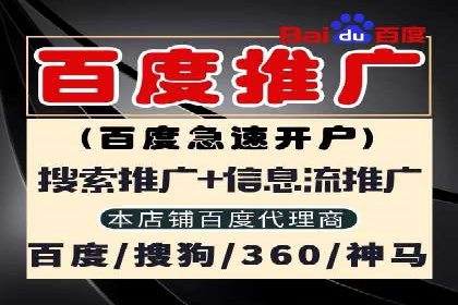 百度竞价包年服务，提升企业网络曝光率——真实案例分享